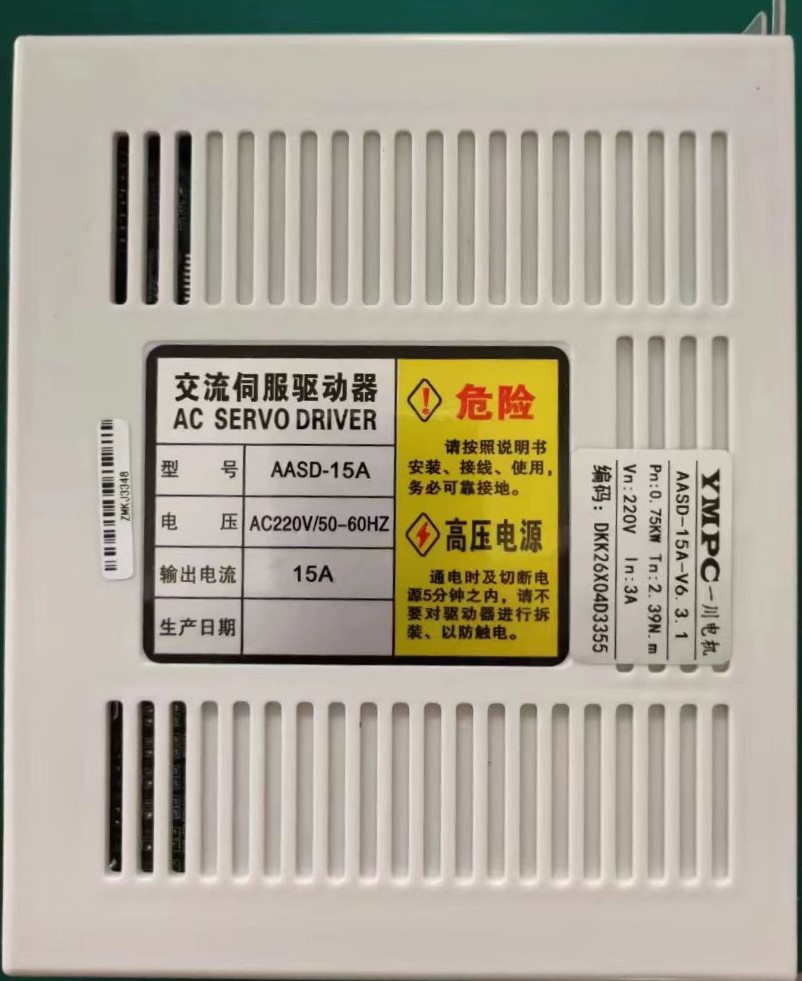 90ST-M2430 with AASD15A Servo Drives 2.4N.m, 3000rpm